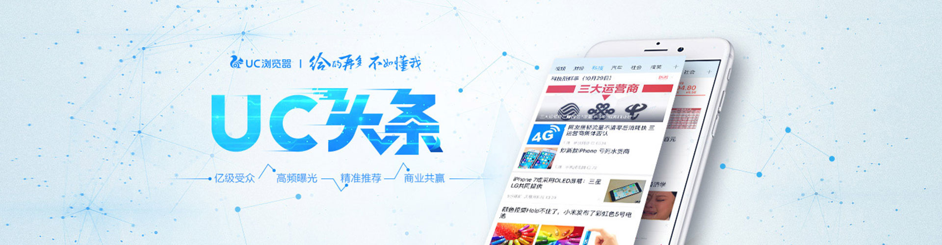 济源百度竞价代理