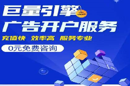 百度竞价公司之行业趋势分析与案例研究