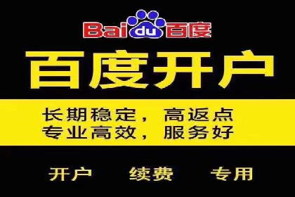 行业案例：信息流优化师如何提高广告点击率