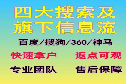 信息流营销案例：百度助力企业实现业绩增长
