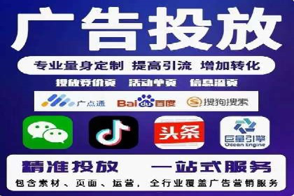 百度竞价个人账户开户全攻略：一步步教你玩转广告投放